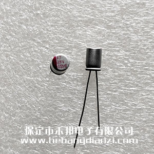 固態(tài)電容47uF